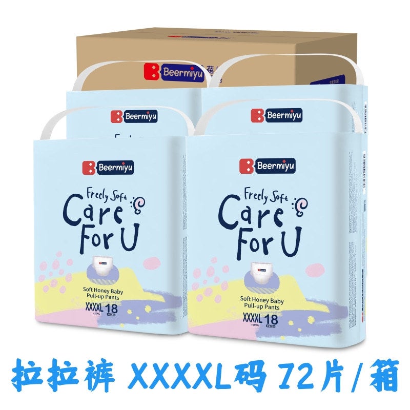 Beiermiyu All-In-One Pull-Up Pants Baby Diapers Thin Diapers For Boys And Girls Toddler Pants Breathable And Lightweight - Image 1